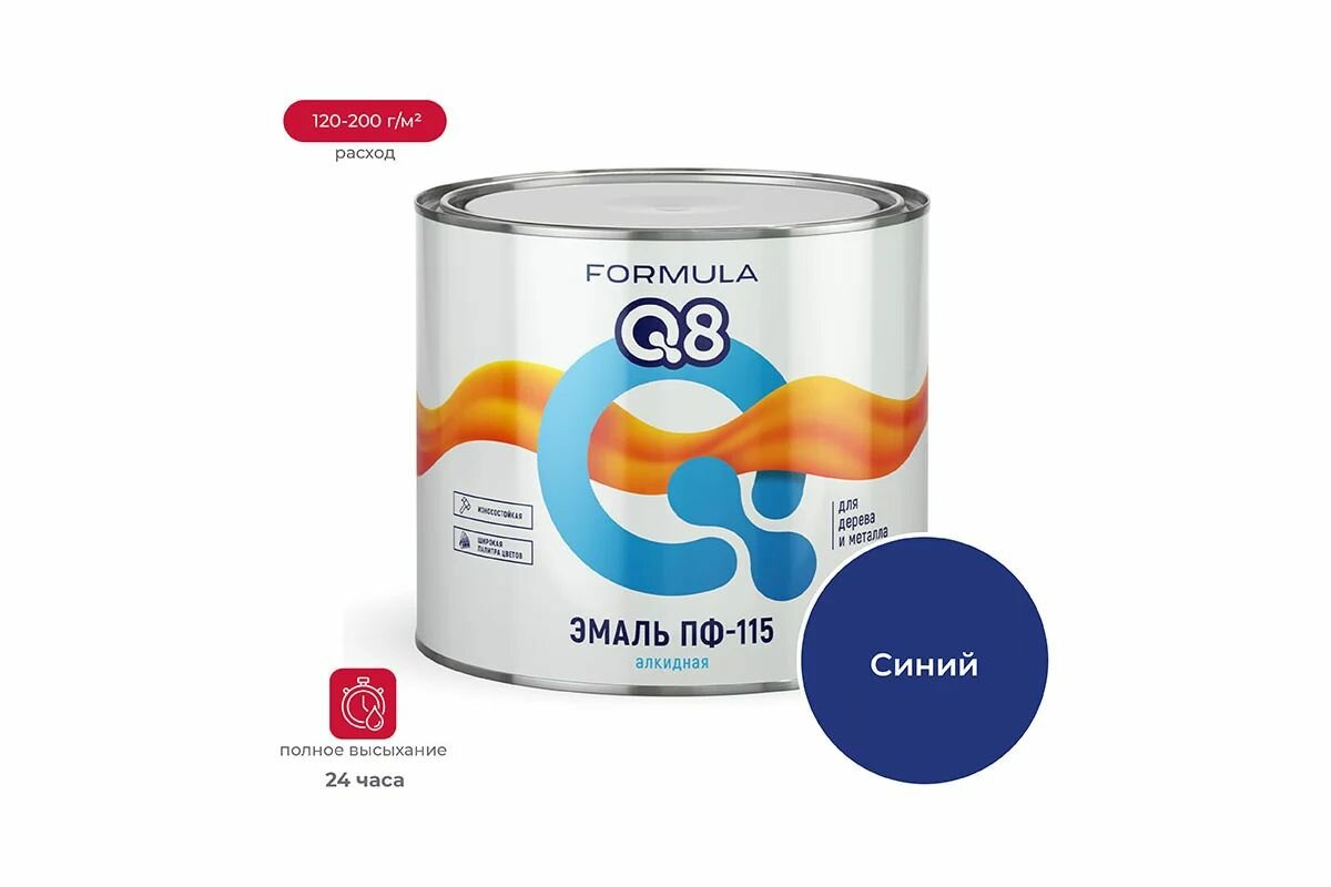 Эмаль ПФ-115 синяя 09 КГ (1/14) 