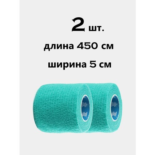 7GL PRO-S405 Hockey Grip Tape грип-лента для обмотки рукоятки клюшки 50ММ Х 4,5 М( Бирюзовый 2 шт. )