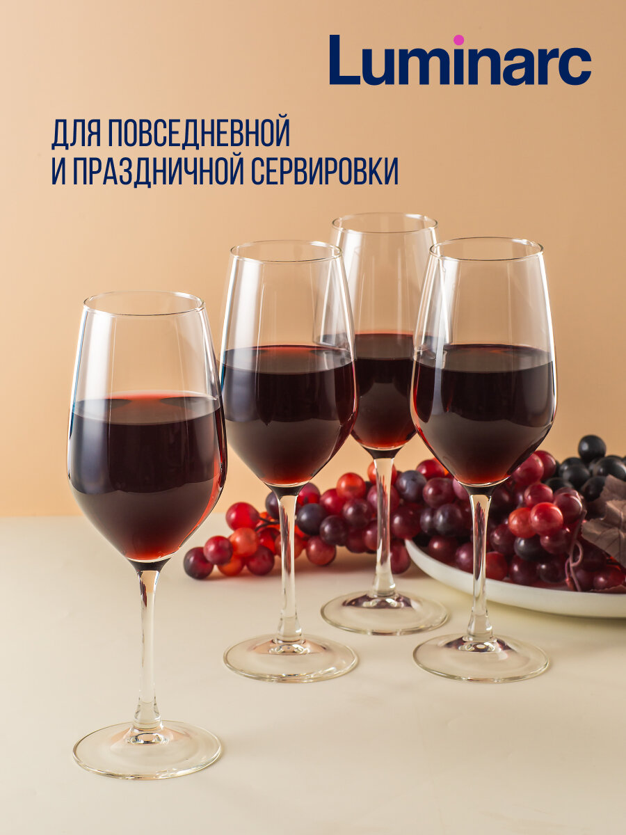 Набор бокалов LUMINARC "Время дегустации Бордо", стекло, 580 мл — фото 1