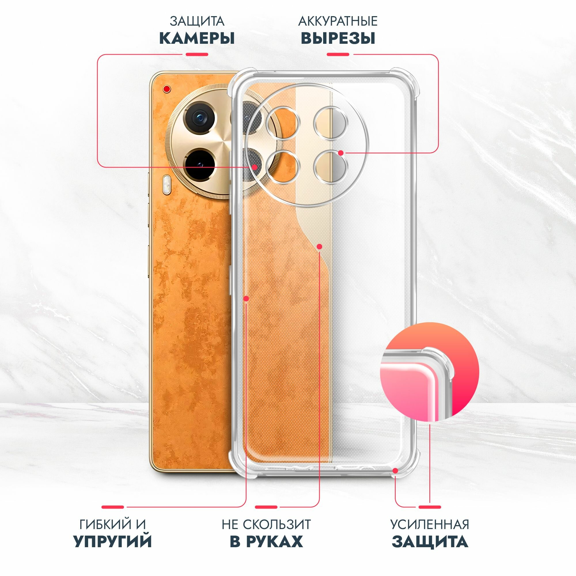 Чехол на Tecno Camon 30 (Техно Камон 30), противоударный прозрачный силиконовый с усиленными углами защитными бортами Bumper Case, Brozo — фото 1