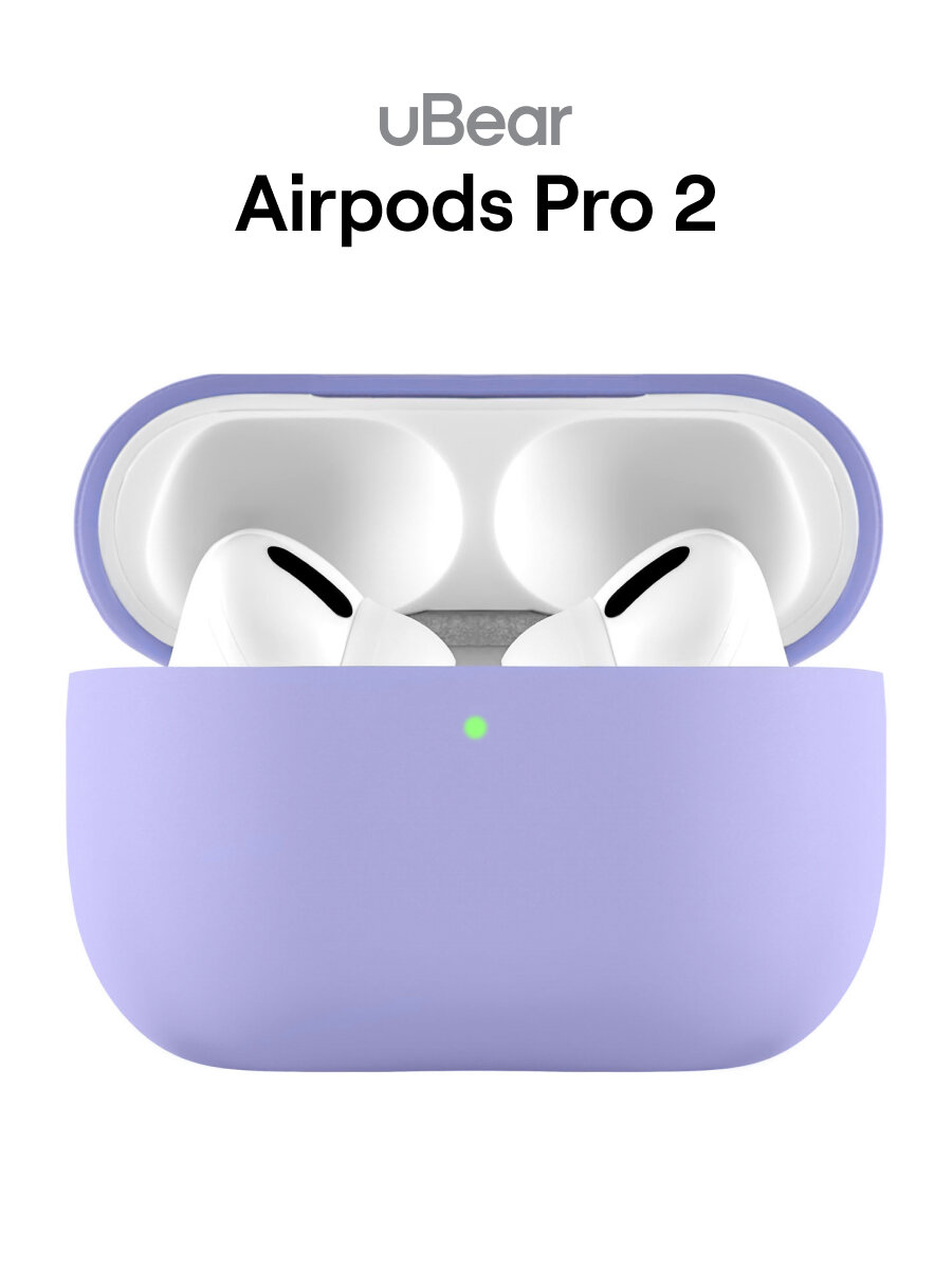 Чехол для Airpods Pro / Pro 2, soft touch силикон, 1.5мм