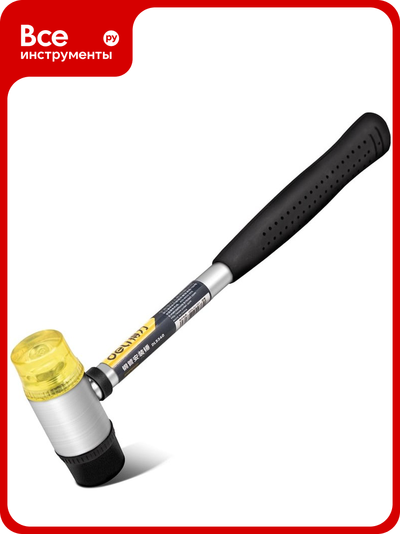 Рихтовочный молоток DELI DL5340 длина 315 мм боек резина+пластик стальная рукоять 104491