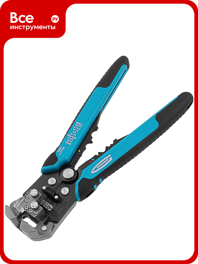 Щипцы для зачистки электропроводов GROSS 17718