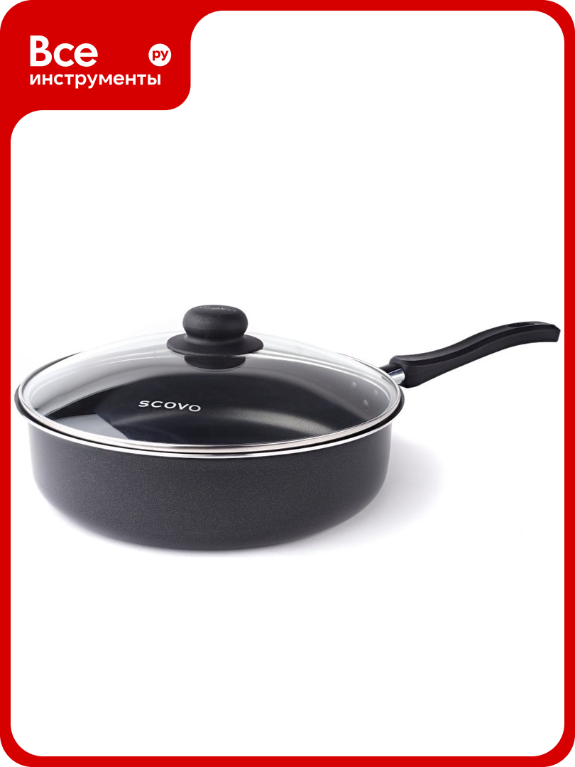 Сотейник SCOVO Promo диаметр 240 мм стеклянная крышка PA 020