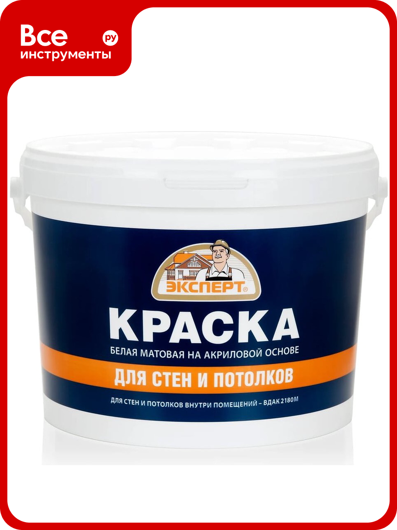 Краска для стен и потолков эксперт белая 14 кг 10845