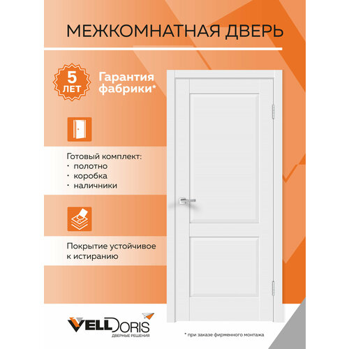 Межкомнатная дверь 700х2000 AL 11 2P цвет Белый эмалит Комплект полотно коробка наличники 24689₽