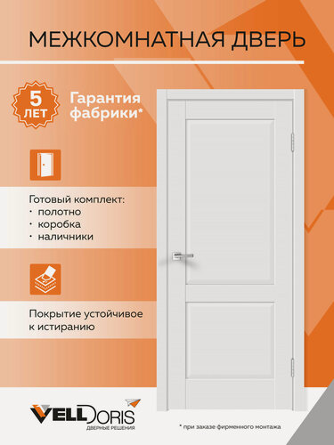 Изображение товара Дверь межкомнатная 900*2000, цвет Белый эмалит, Комплект: полотно, коробочный брус, наличники; Альбо 11 2P Velldoris