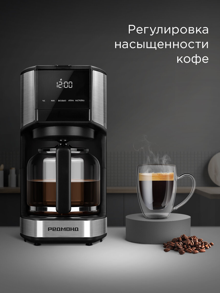 Кофеварка редмонд CM706, капельная, сенсорное управление, цвет черный — фото 1