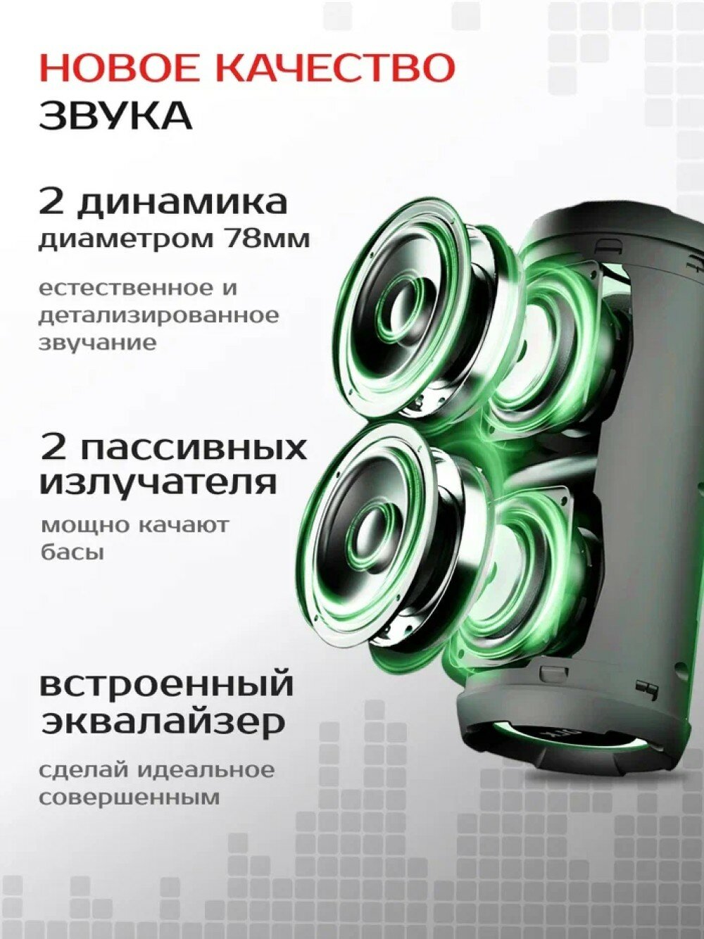 Портативная колонка JFORY 40 Вт водонепроницаемая музыкальная — фото 1