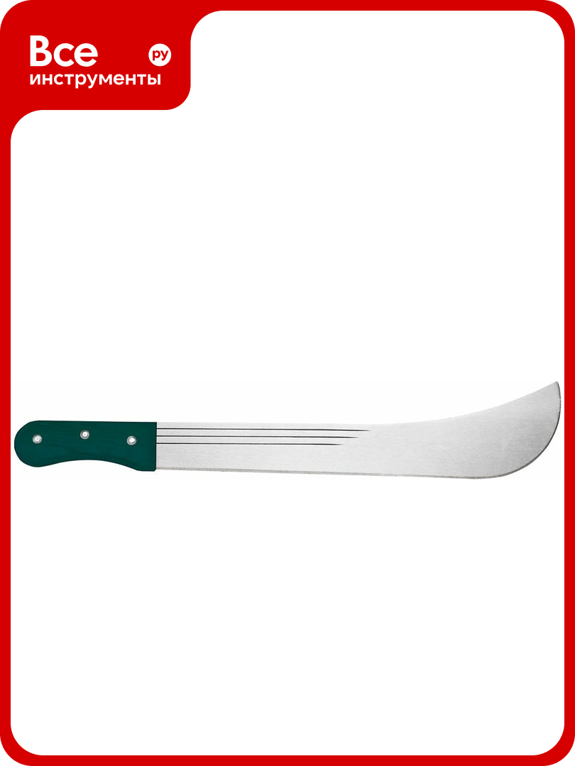 Мачете для садовых работ VERTO 18 15G191