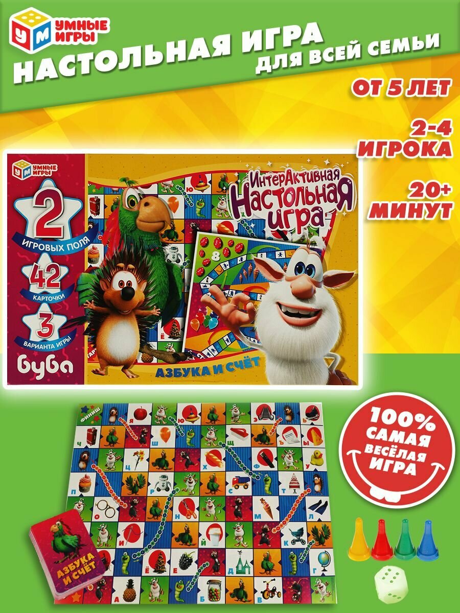 Настольная игра для детей ходилка Буба Азбука Умные игры