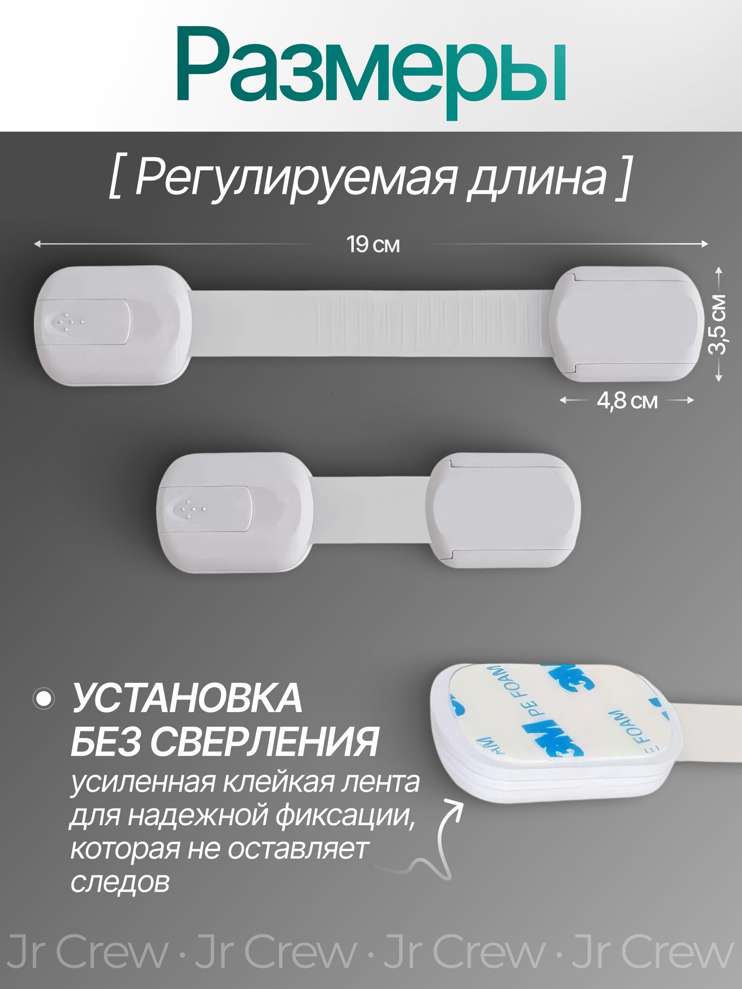 Блокиратор дверей и ящиков, защита от детей, 10 шт — фото 1