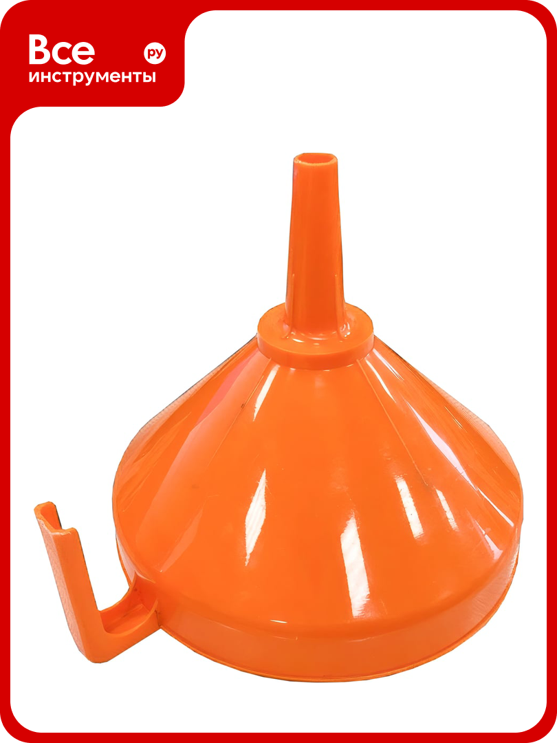 Воронка D-200 мм с жестким носиком L=180 мм рукоятка Airline APFP001