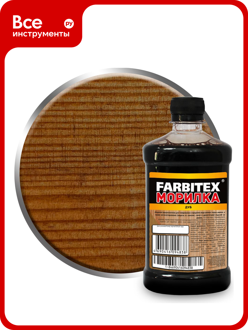 Морилка Farbitex (деревозащитная; водная; 05 л; дуб) 4100008058