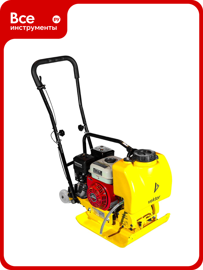 Виброплита Vektor VPG-70B LIFAN с баком 1448