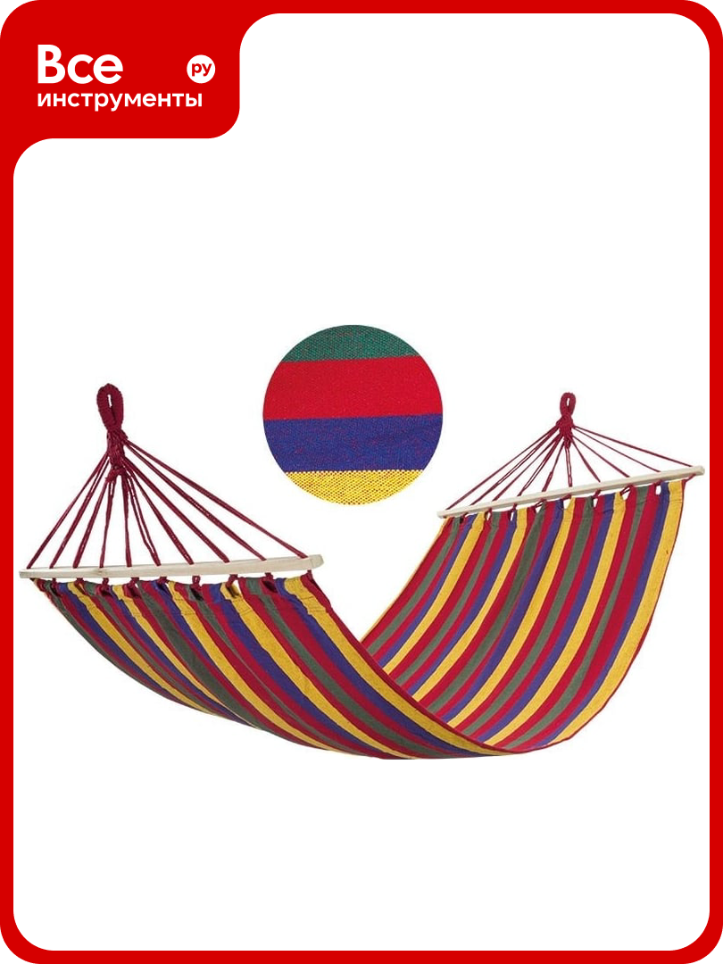 Полотняный гамак Ecos Ham-08 с деревянной планкой р-р 200х100 см 004969