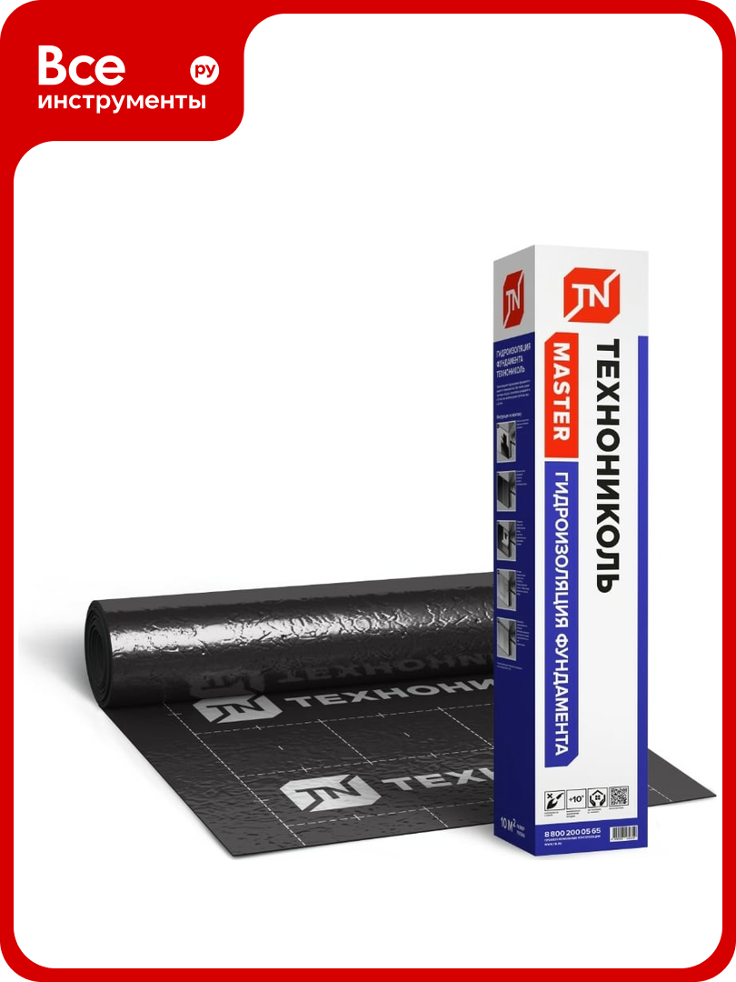 Гидроизоляция фундамента  10х1 м  Технониколь TN459786