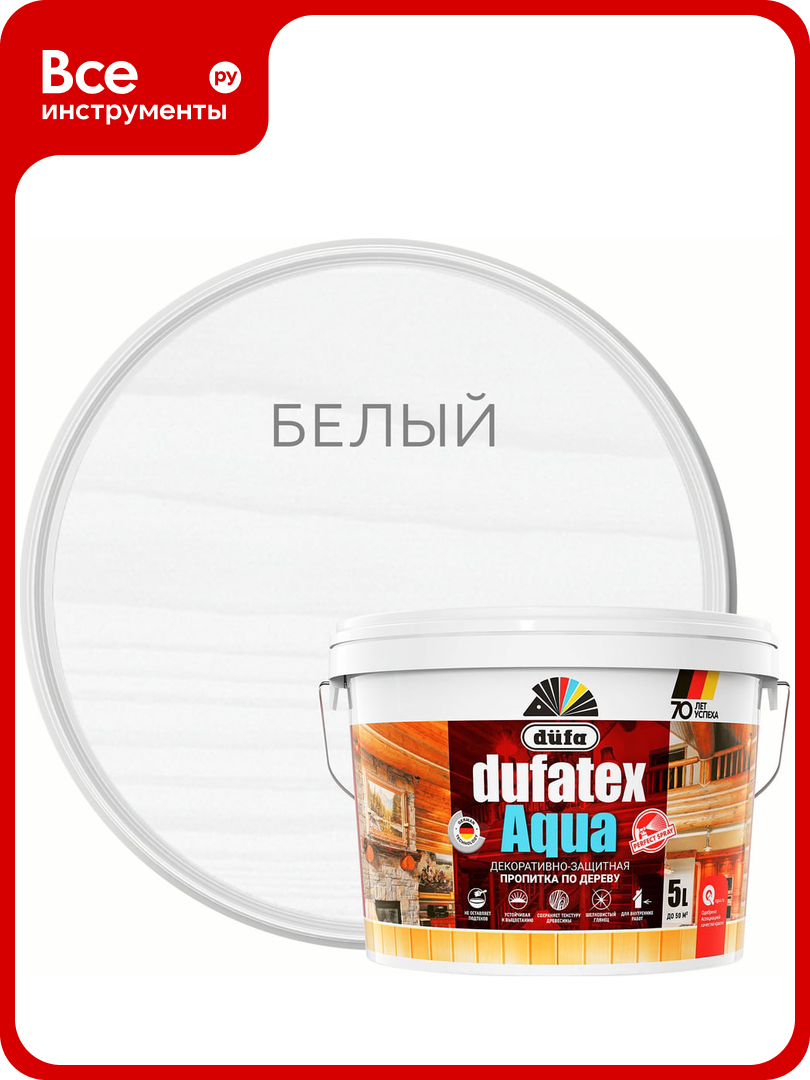 Пропитка Dufa TEX-AQUA белый 5 л Н0000003843