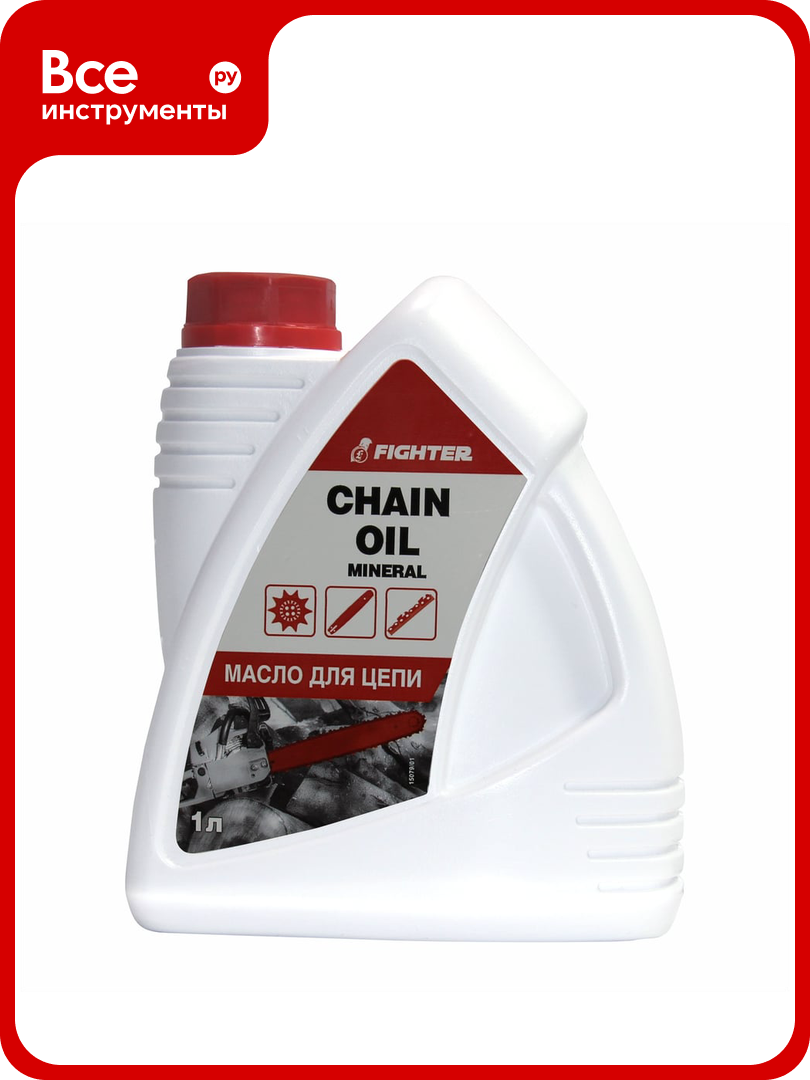 Масло для цепей Chain Oil 1 л Fighter 15079