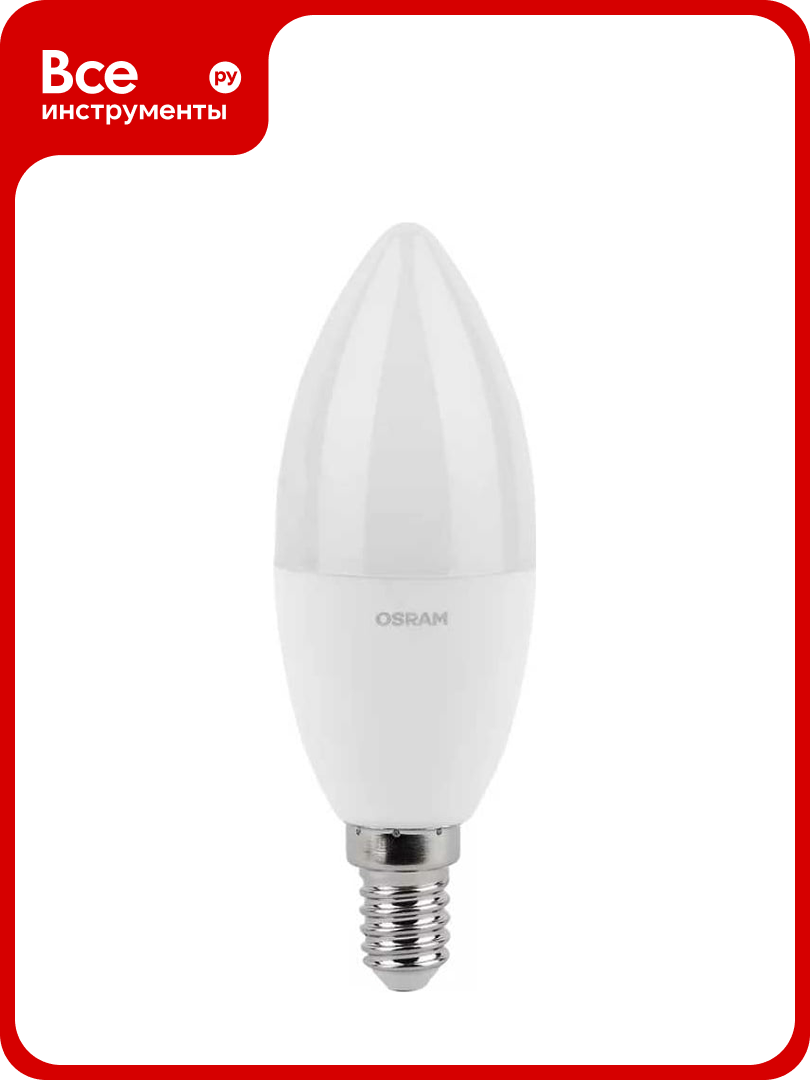 Светодиодная лампа Osram LED Value Р E14 800лм 10Вт замена 75Вт 3000К теплый белый свет 4058075579712 4058075579125