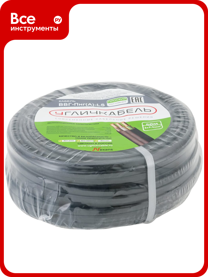 Кабель Угличкабель  ВВГ Пнг А  LS 3x2 5окN  PE 0 66 бухты 50м P161030D2000311