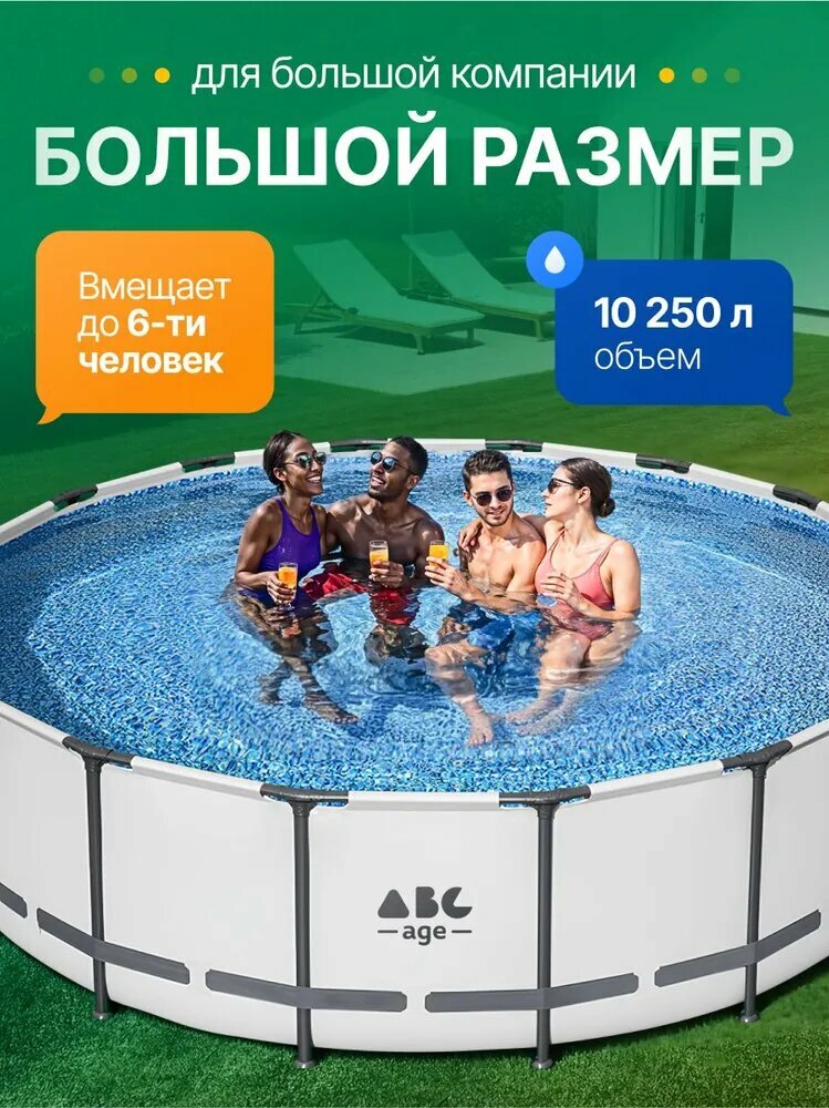 Каркасный бассейн с лестницей 366х122 см