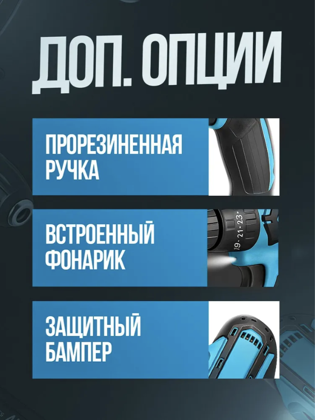 Шуруповерт, с набором инструментов, 24V, Li-Ion, 2 аккумулятора — фото 1