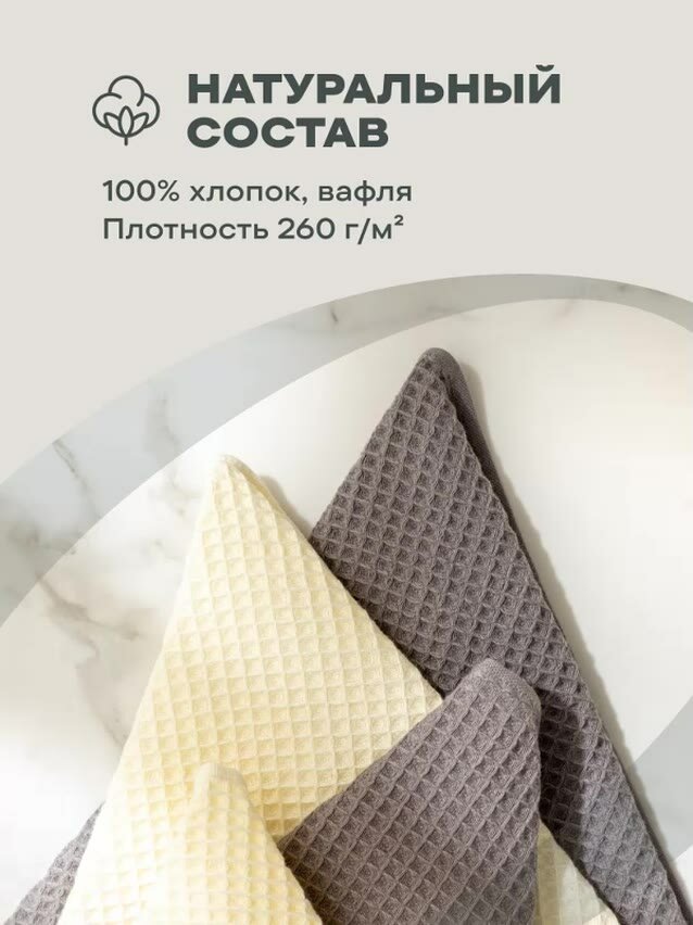 Полотенце кухонное 40х60 (4 шт.) "Унисон" ecru/graphite — фото 1