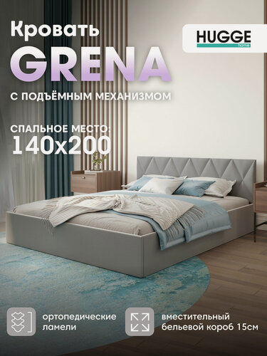 Изображение товара Кровать Grena 140x200 с подъемным механизмом, ортопедическое основание
