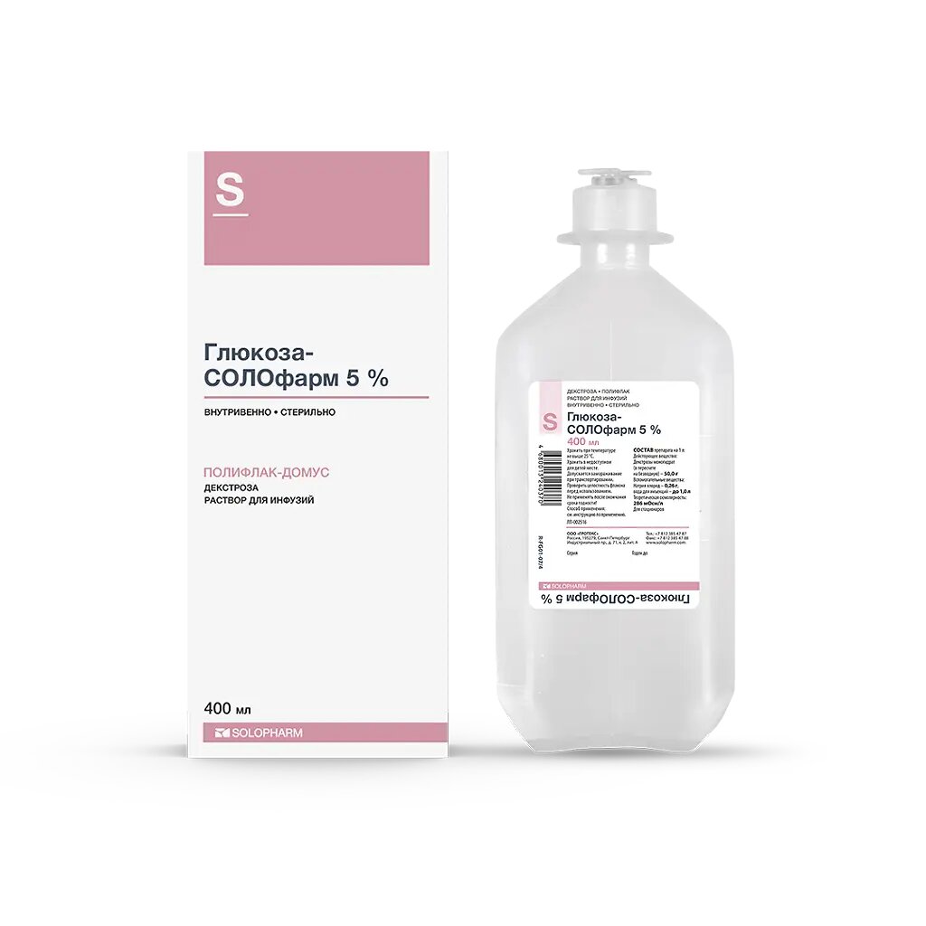 Solopharm ГлюкозаСОЛОфарм рр динф 5 фл 1 шт