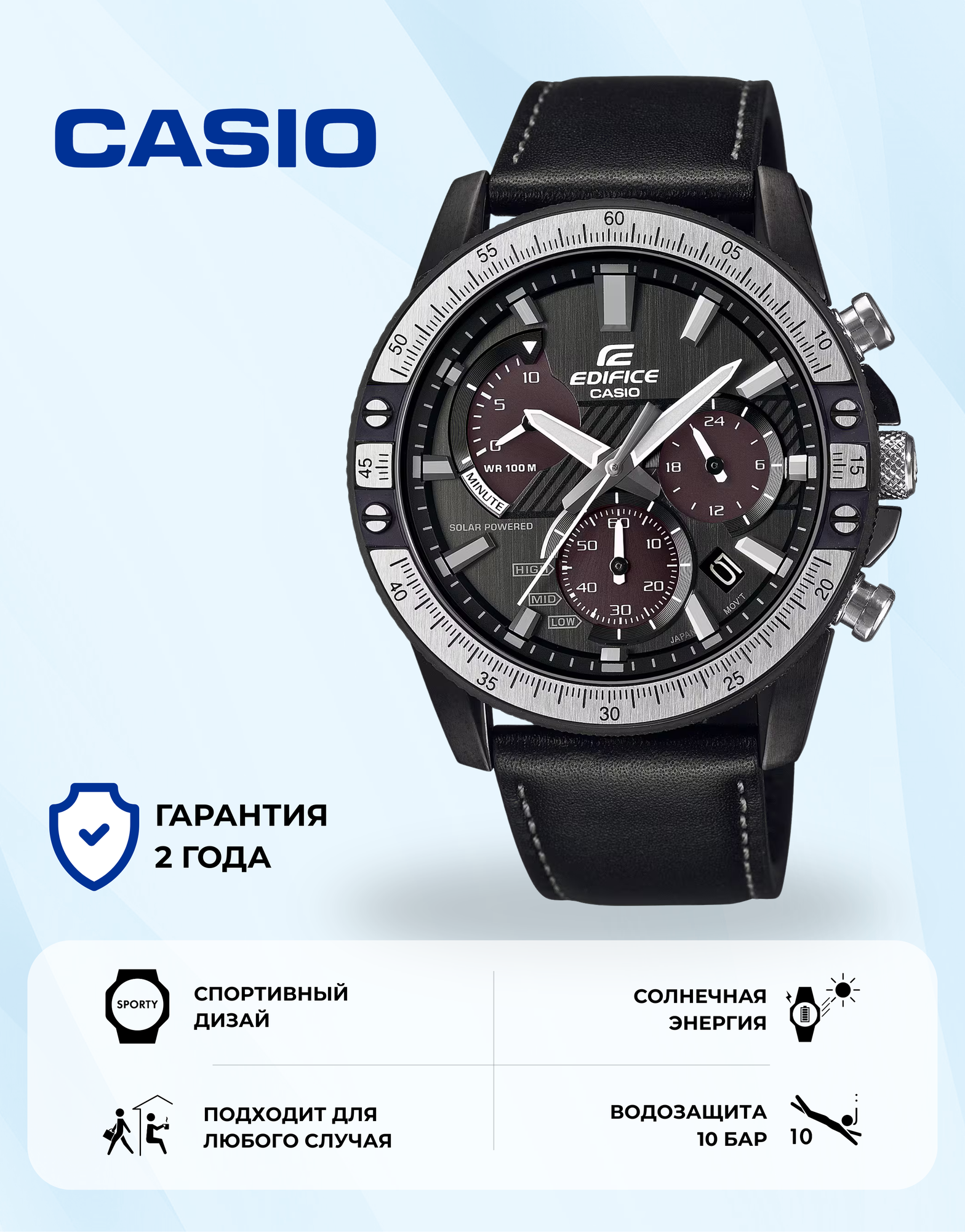 Наручные часы CASIO, черный/серебристый