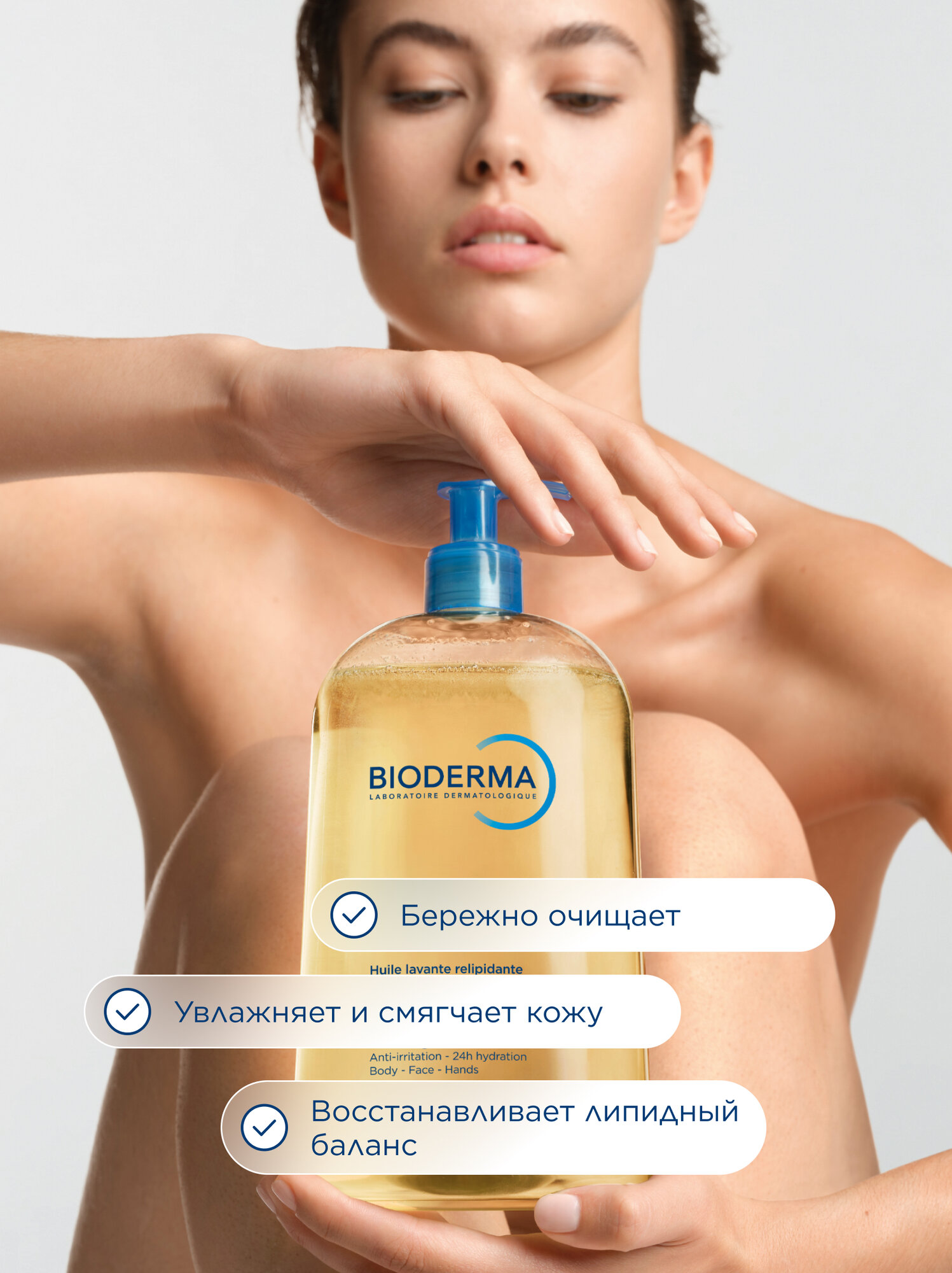 Изображение BIODERMA Atoderm Ультрапитательное масло для душа для сухой, чувствительной и атопичной кожи, 1л