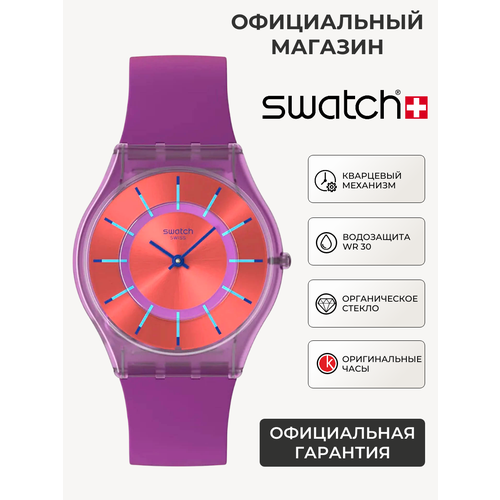 Женские часы Swatch