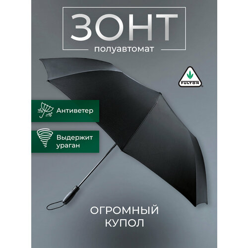 Зонт FULTON black 10350₽