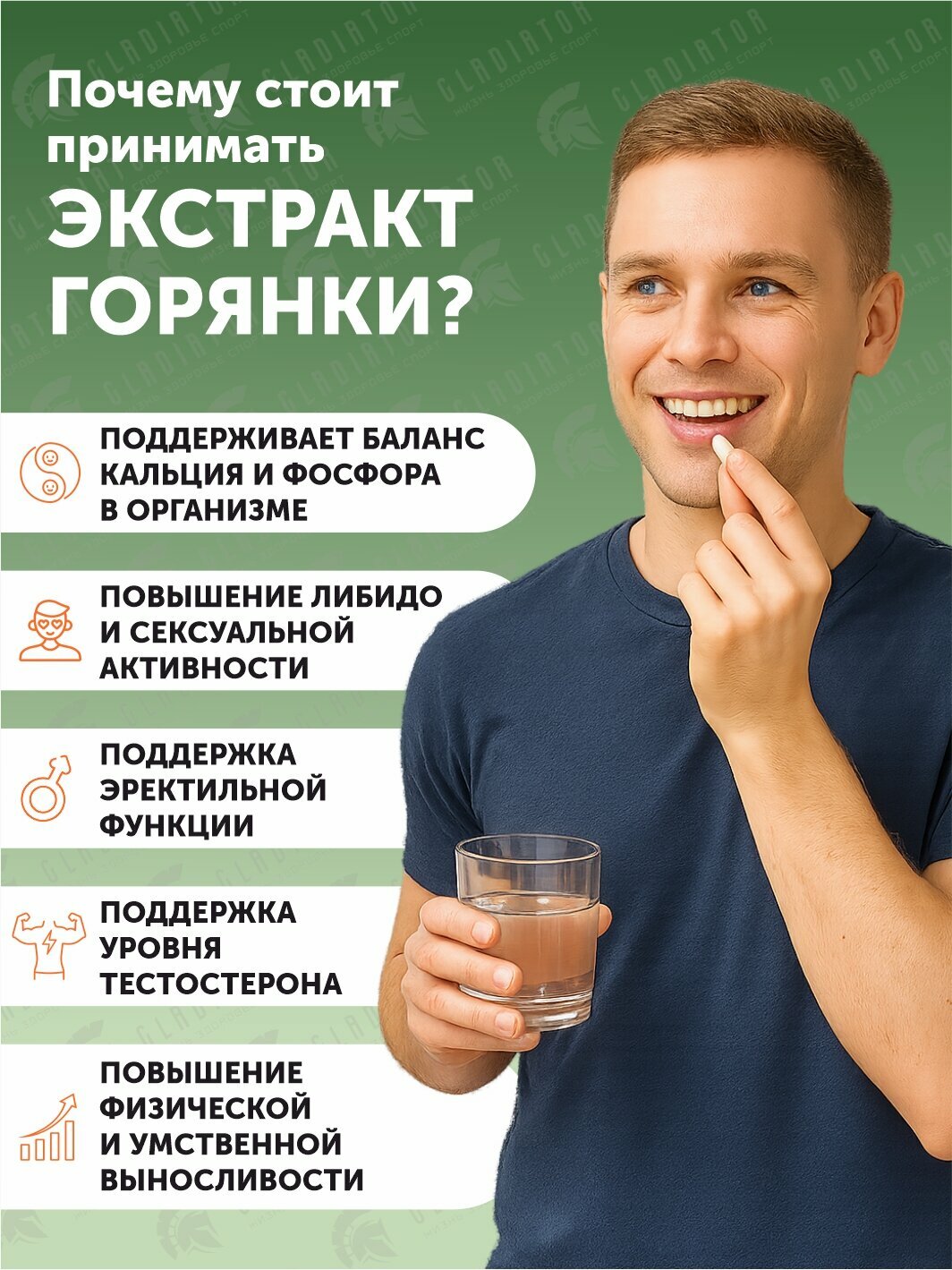 Картинки Экстракт горянки Now Foods Horny Goat Weed Extract, 750 мг, 90 таблеток