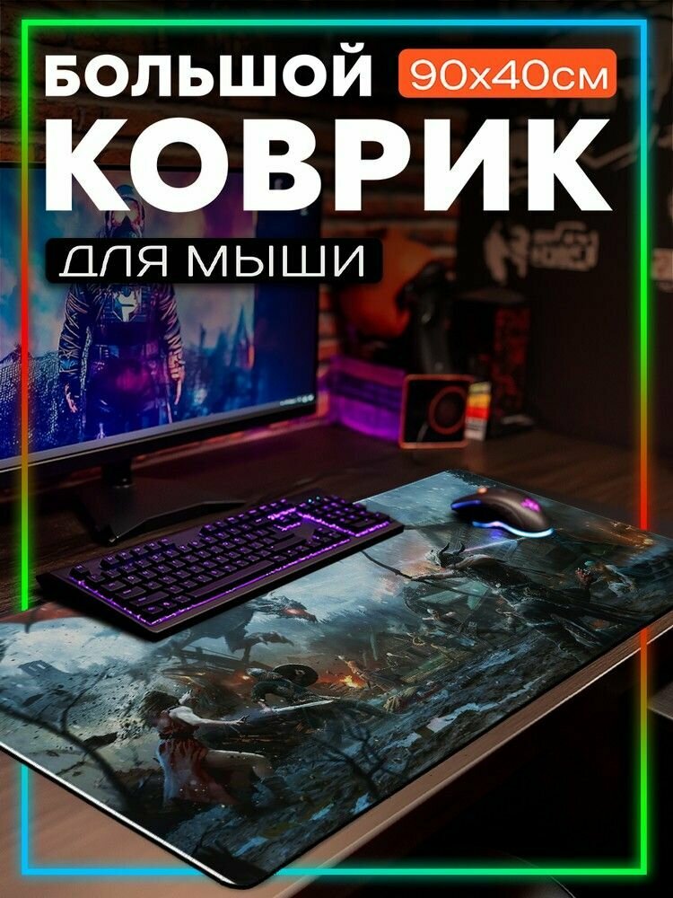 Коврик для мыши 90x40 с принтом игра Skyrim (The elder scrolls, Скайрим, дракон, PC, PS, Xbox, Switch) - 52506100