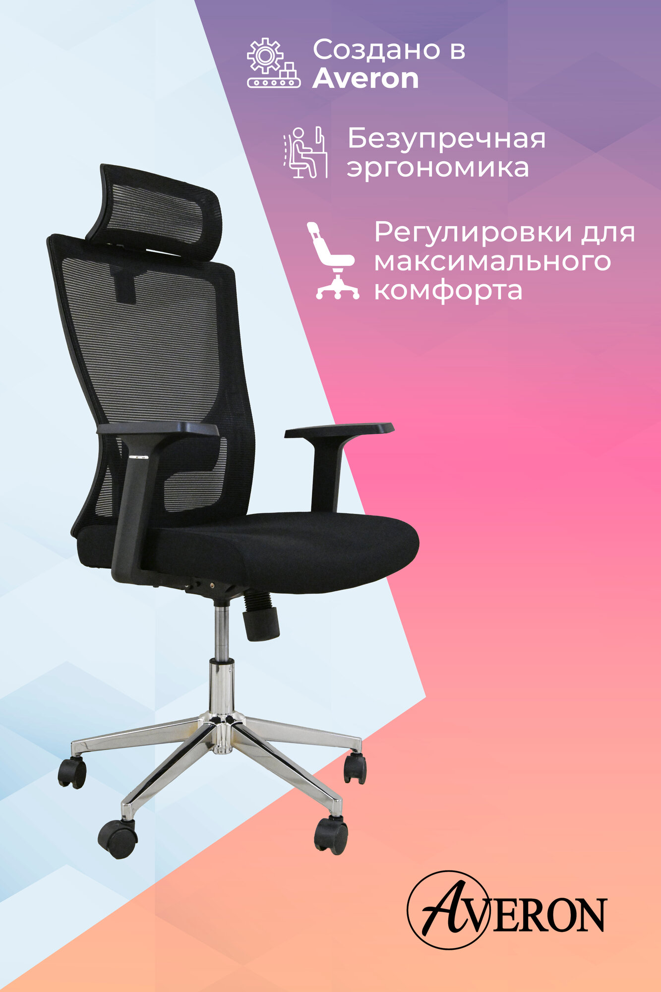 Компьютерное кресло  Гарда    с газлифтом  механизм Топ Ган  черное