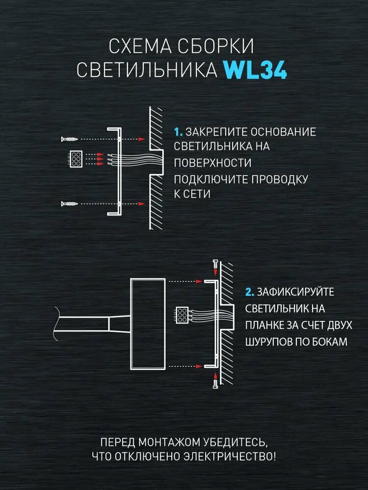 Светильник настенный светодиодный ЭРА WL34 BK поворотный модерн с выключателем 3Вт IP20 черный — фото 1