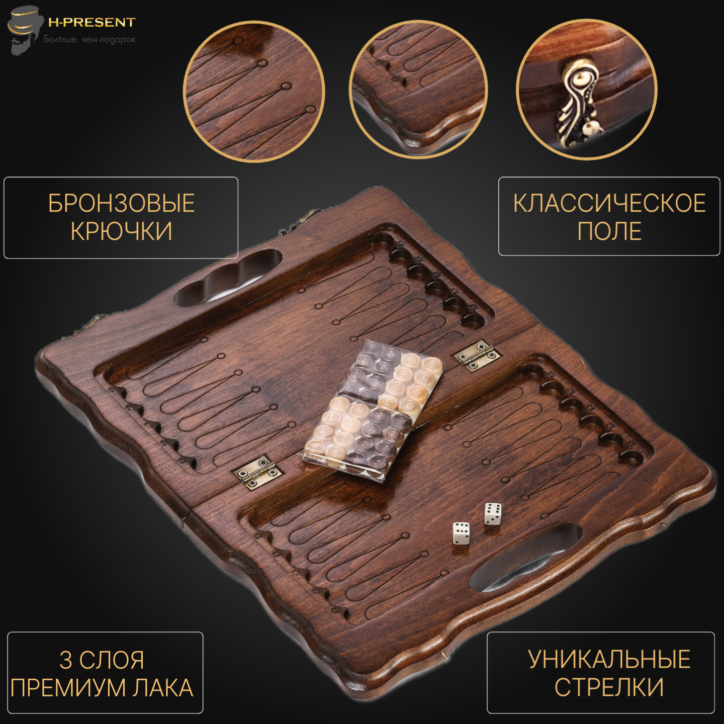 Нарды резные "Бесконечность" мини 30, Harutyunyan, ручная работа. — фото 1