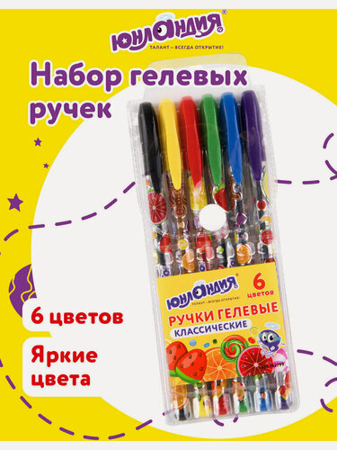 Изображение товара Ручки гелевые цветные Юнландия, Набор 6 шт, Ассорти, корпус с печатью, узел 0,5 мм, линия письма 0,35 мм, 142799