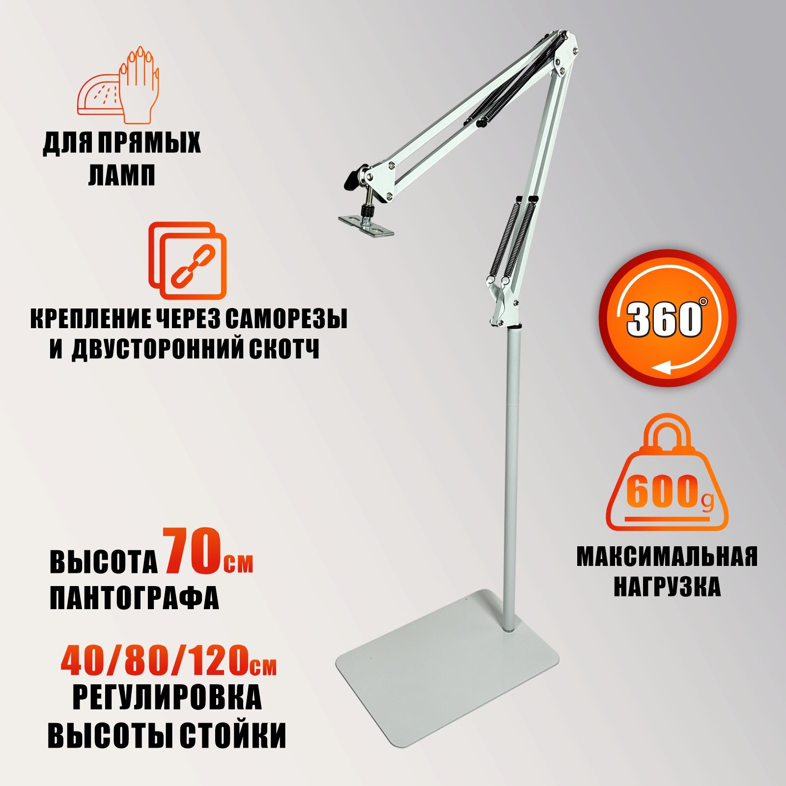 Напольное крепление NB-35W-NANO лампы для сушки ногтей на стойке NS-02W, цвет белый