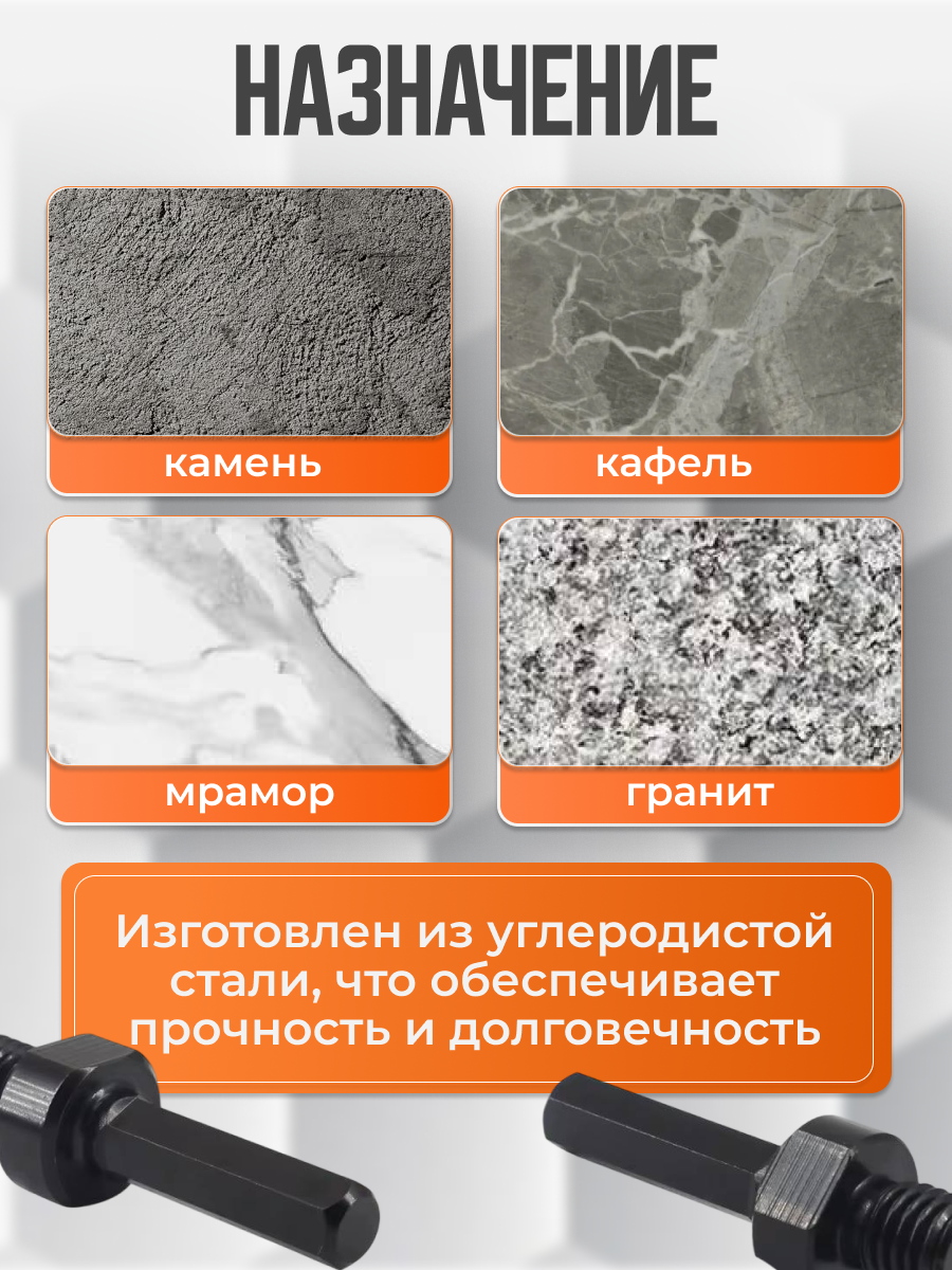 Переходник адаптер М14 на дрель 3/8 HEX - 1 шт. цвет черный. — фото 1