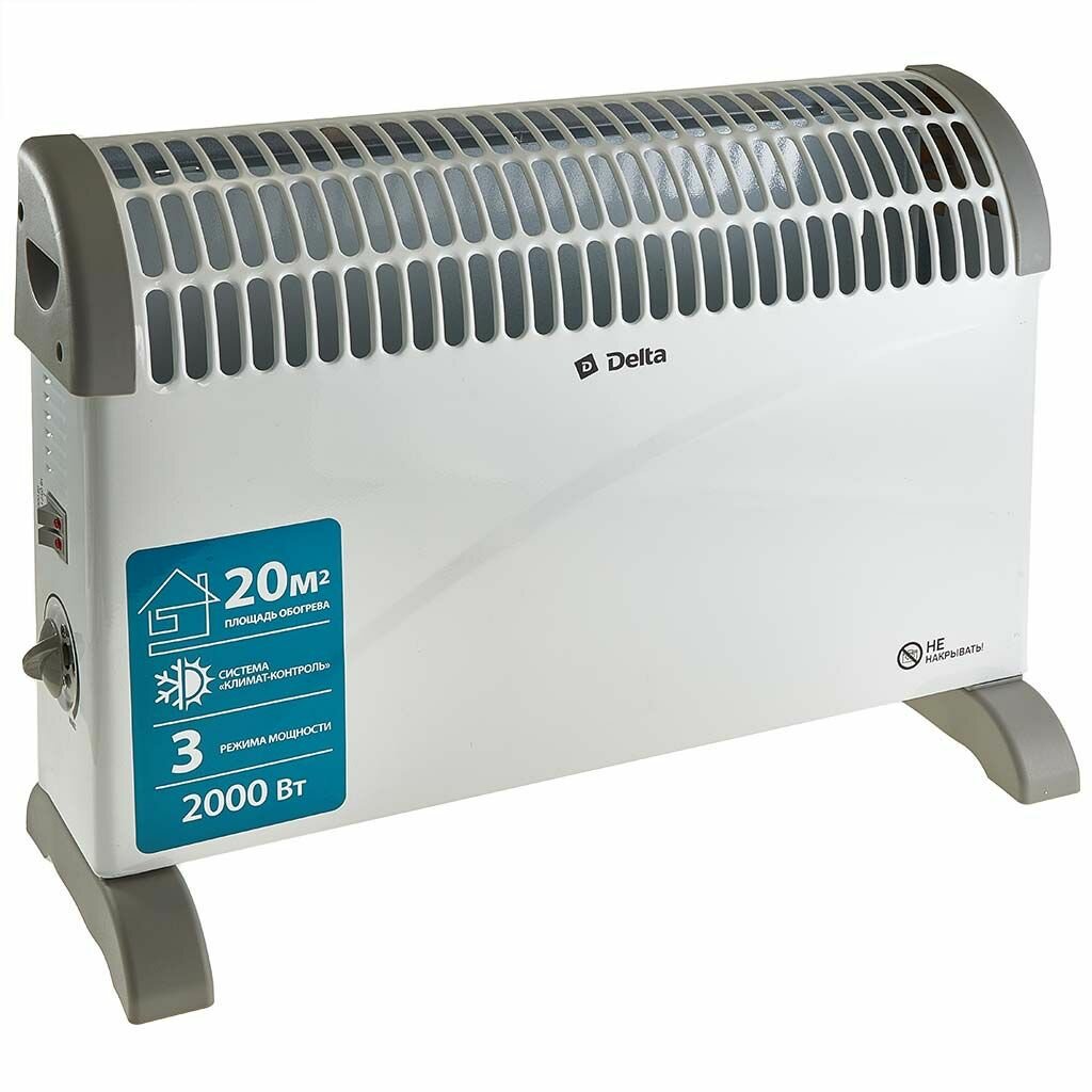 Обогреватель конвекторный электрический 2000 Вт Delta D-3007