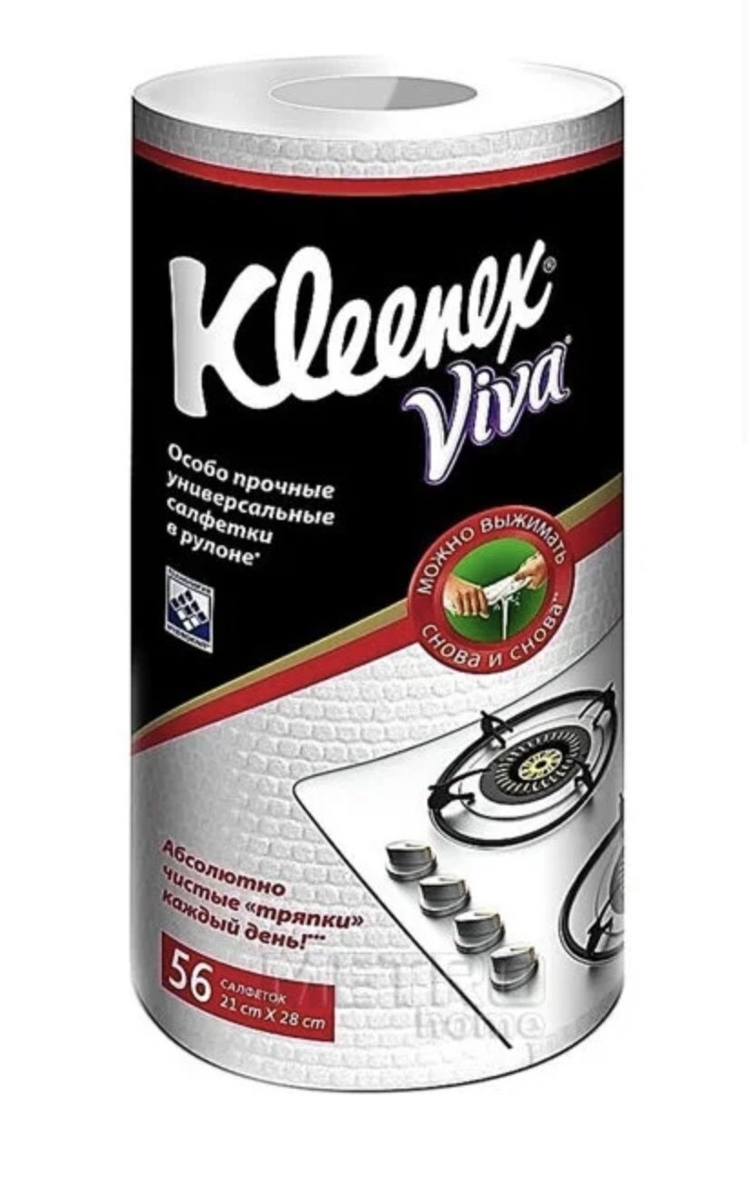 Салфетки универсальные Kleenex "Viva", цвет: белый, 1 рулон