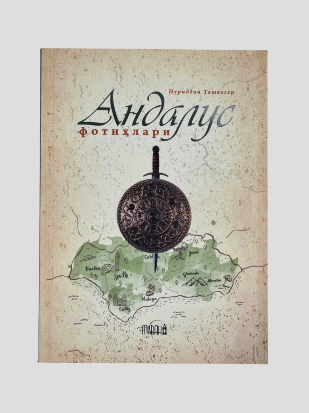 Андалус фотихлари, Нуриддин Ташкесен, А5 формат, Тубан нашриёти