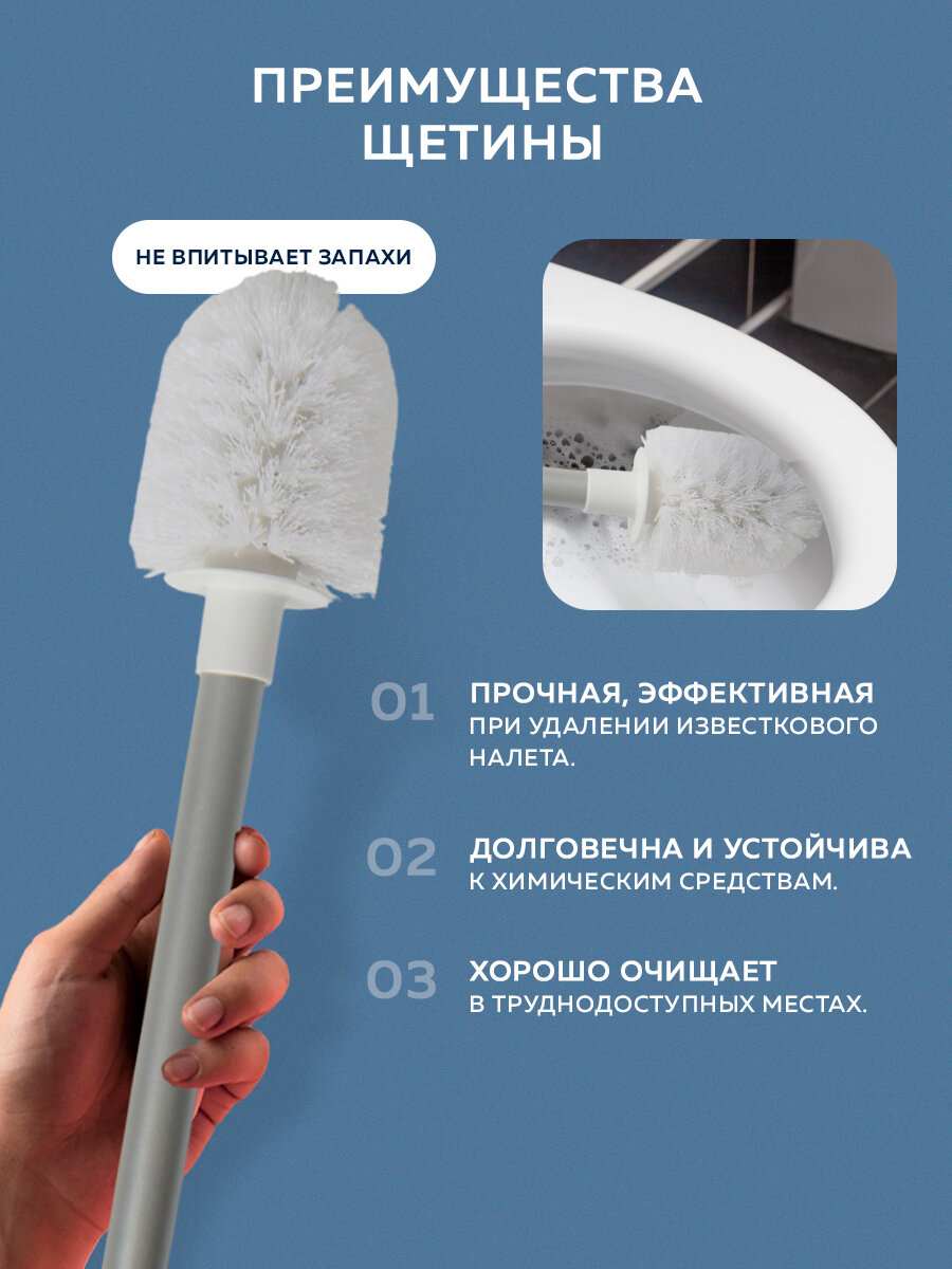 Изображение Ершик для унитаза Ridberg PP Toilet Brush White, полипропилен, белый