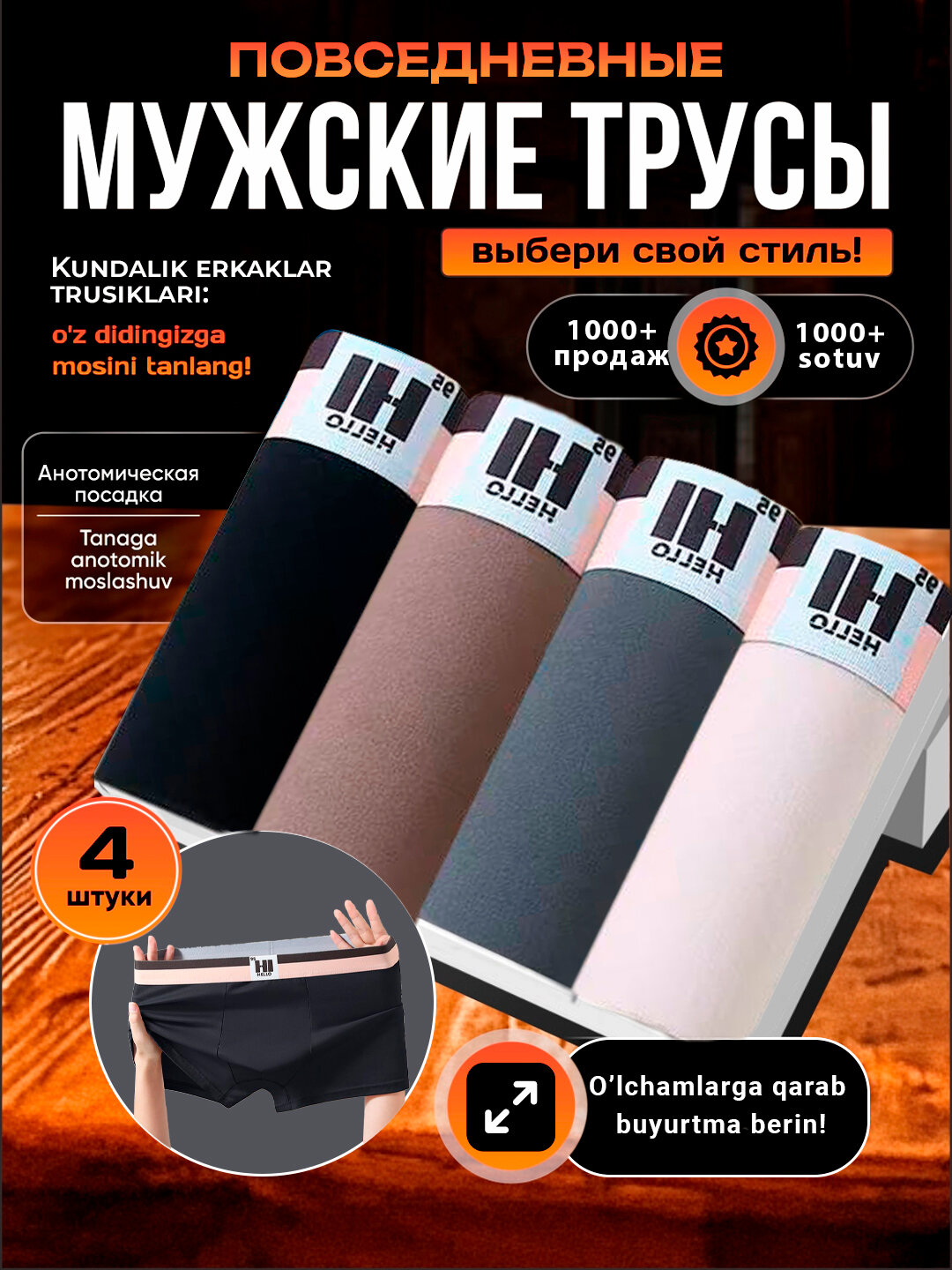Трусы , комплект из 4 шт., размер 4XL, коричневый, черный, белый, серый