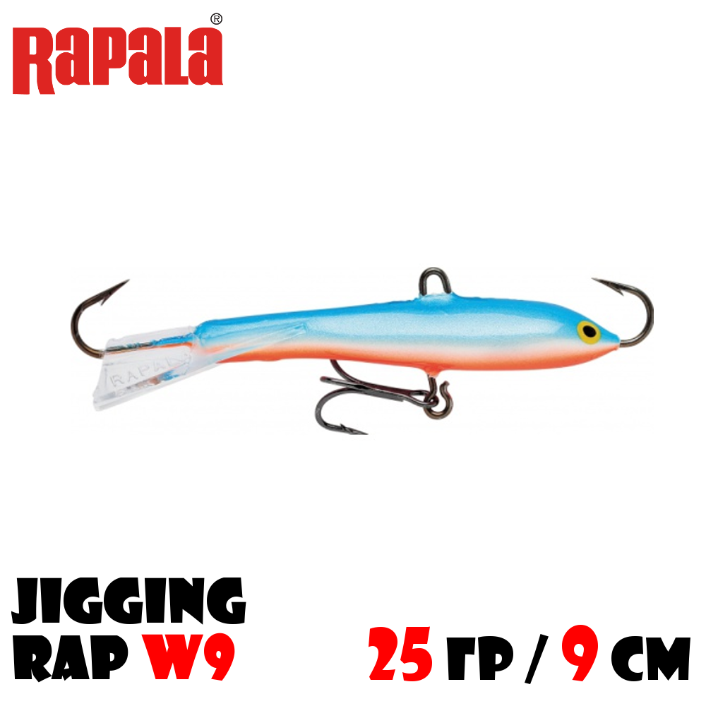 Балансир для зимней рыбалки Rapala Jigging Rap W09 25г/9см #BSR