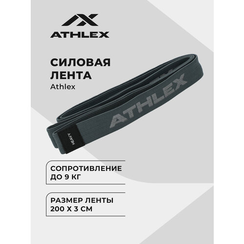 фото Силовая лента athlex