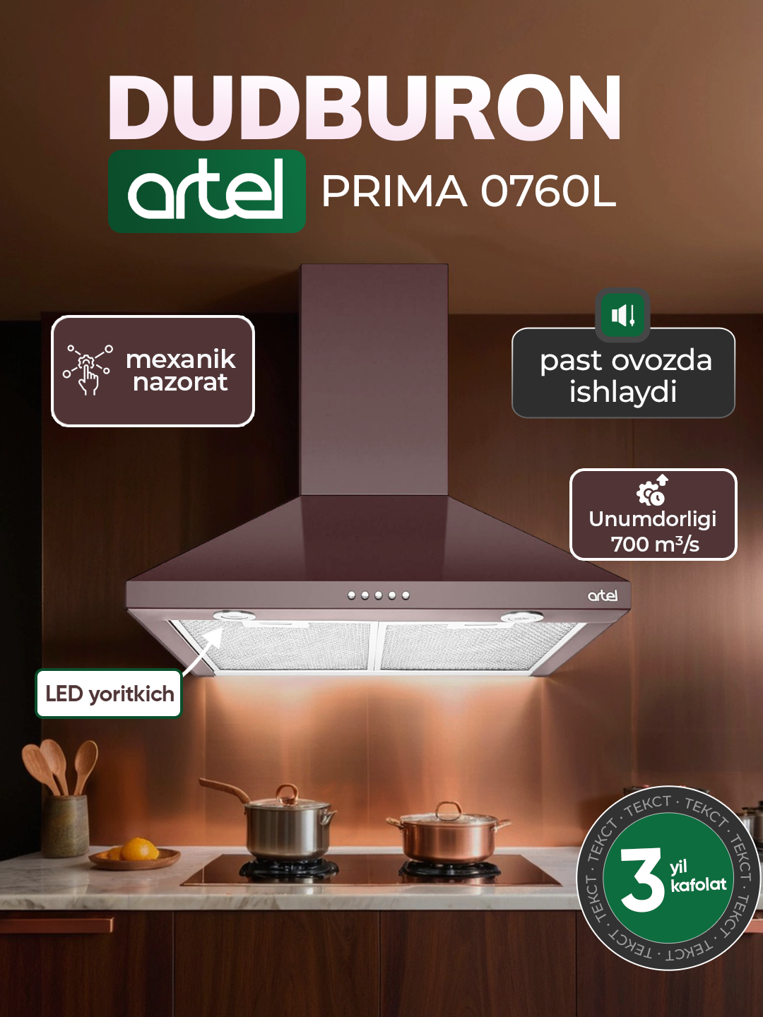 Вытяжка Artel "Prima Lux" 0760, 700м³/ч, механическое управление Корич